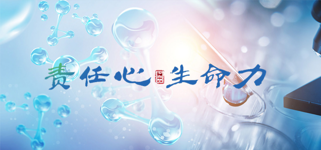 重庆华森制药股份有限公司 重庆华森制药股份有限公司